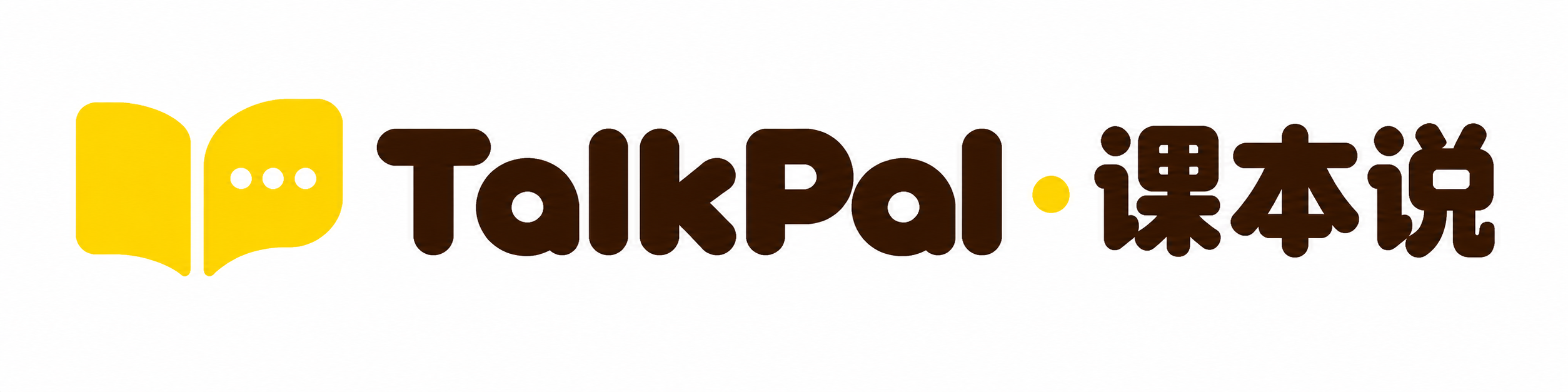 TalkPal · 课本说